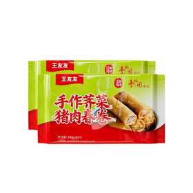 王友友 荠菜猪肉春卷  单包：200克；10个/包