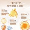 娜丽丝护手霜柔润香氛护手霜 商品缩略图3