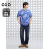 GXG男装 宽松直筒复古深色水洗牛仔裤休闲弹力长裤子2025夏季新品 商品缩略图1