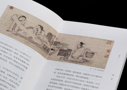 毛边+签名：《茶盏里的寄托》，32开，裸脊平装，王仁湘著，三晋出版社2025年一版一印，239页，定价88，毛边签名：78元。 商品图12