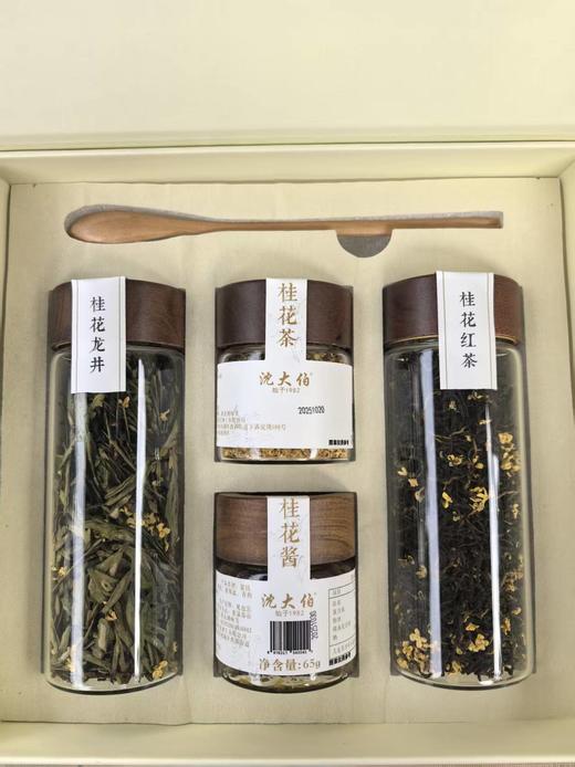 沈大姐家非遗糖桂花/桂花糖/桂花酱/满陇桂雨礼盒 三代传承非遗技艺 商品图9