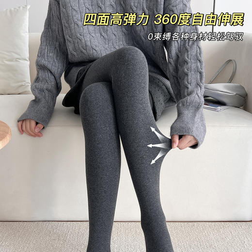 “黄金四重奏”羊毛暖绒棉条打底裤 棉+莫代尔+腈纶+羊毛 暖而不燥 高效锁温 内里复合仿羊绒 微压收腹 四面高弹力360度自由伸展 商品图8