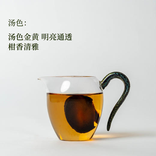 守艺 · 2003年化橘红（正金毛）罐装 100克 新会陈皮核心产区 商品图4