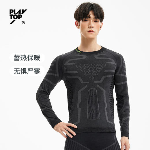 PlayTop应龙灵羊美利奴羊毛户外长袖男女徒步登山保暖排汗贴身层【tbzg】 商品图1