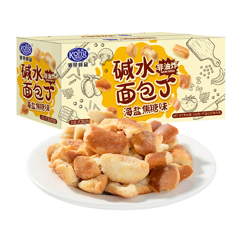 港荣海盐焦糖碱水面包丁非油炸干脆碱水面包丁酥脆可口休闲零食
