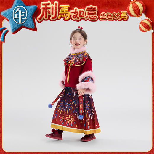 年衣童装女童冬季新款中式公主马面裙加绒盛世跃马汉服套装 商品图0