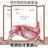 【发出后不支持拦截退货】大黄鲜森 半只羊10斤礼盒装 5000g 商品缩略图3