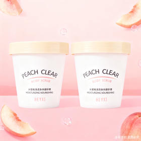 【全球购·买一送一】HEYXI韩媛熙水蜜桃磨砂膏补水滋润身体磨砂200g·现货速达