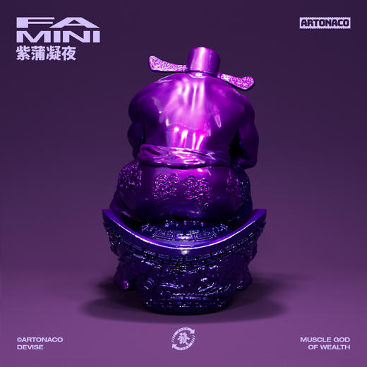 ARTONACO初代MINI财神 商品图9
