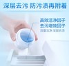 蓝月亮深层洁净护理洗衣液2kg 商品缩略图3