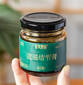  爱生气、结节多、不开心...老中医教你这样养，每个人都得喝！