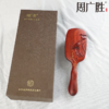 周广胜紫檀翠鸣气垫按摩梳防静电顺发护发女士专用送长辈亲友礼品 商品缩略图3