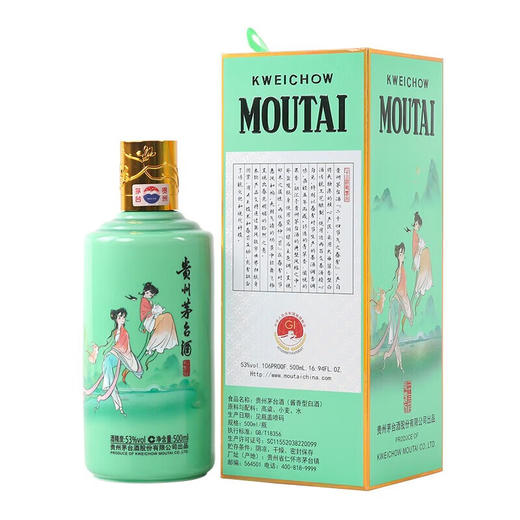 KWEICHOW MOUTAI/贵州茅台二十四节气 春分 飞天茅台酒53度500ml 商品图3