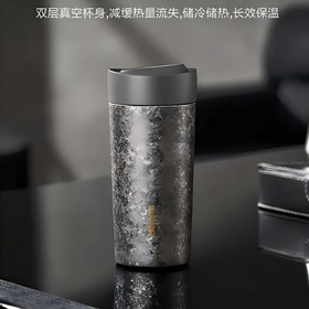 苏泊尔420ml冰川银纯钛智能泡饮保温杯KCV42BR10