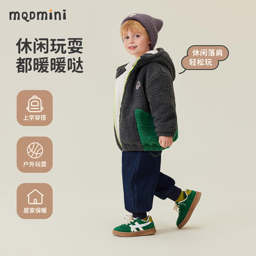 【清仓捡漏】【加绒】【90-140】【MQDmini】男童加绒保暖外套 商品图8