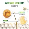 欧莱雅臻萃轻松染发乳轻松染3号 自然黑 商品缩略图4