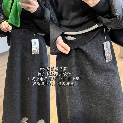 极简平腰羊毛混纺狂遮肉优雅长裙伞裙冬季保暖半身裙 商品图4