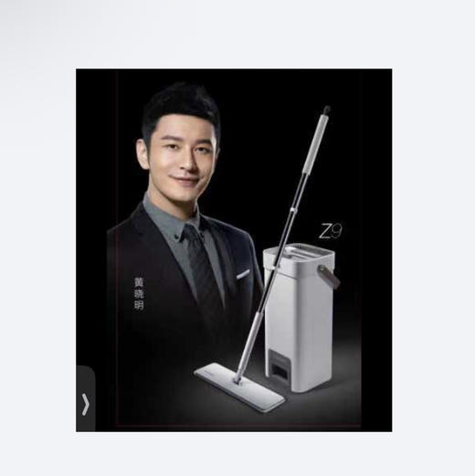 大卫平板拖把Z9升级版DF-Z2002 商品图0