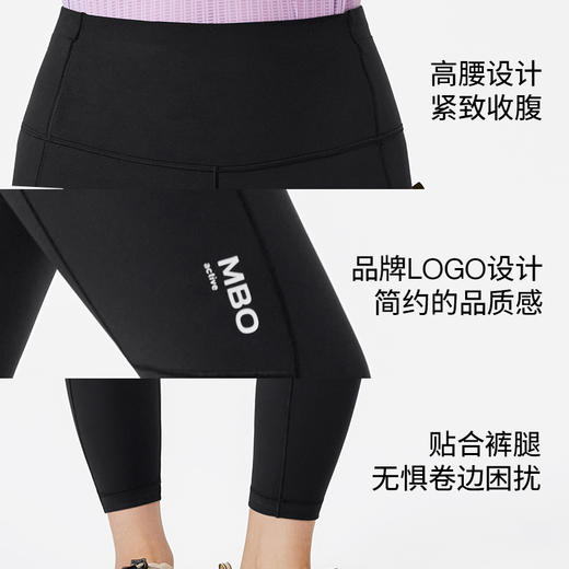 MBO高腰多功能 legging女子运动长裤ATT119 商品图9