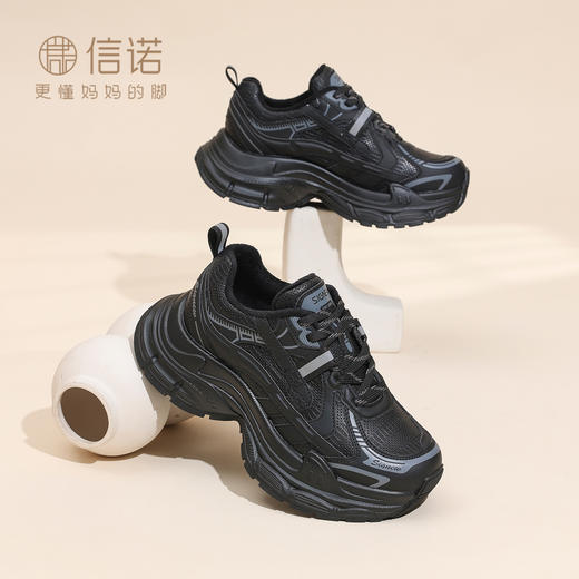 信诺妈妈鞋女厚底增高老爹鞋休闲运动鞋加绒保暖棉鞋2025冬季新款X5M130-249D 商品图1