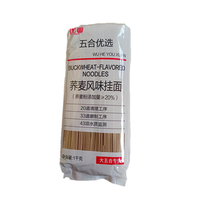 五合优面1kg荞麦风味挂面
