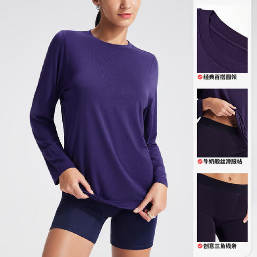 跃牌【颜值有理】系列 裸感瑜伽套装长袖上衣薄款短裤瑜伽服健身运动休闲套装YT1336+YT1328+YD1335 商品图2