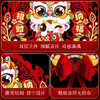 2026年马年对联新款春联春节家用过年福字大门贴入户门挂饰新年装饰成品发货磁吸、粘胶双用款 商品缩略图4