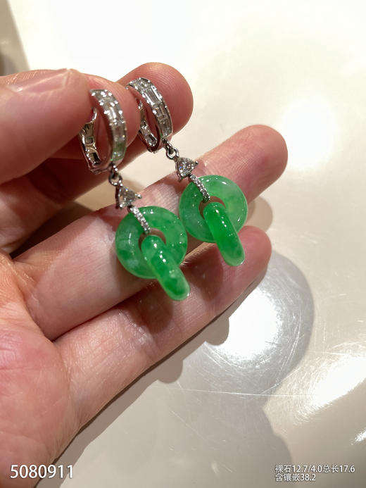 艳绿双环耳坠  89999【5080911】 商品图0