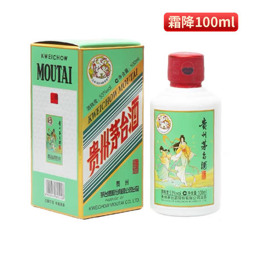 茅台二十四节气100ml整套53度100ml 商品图1