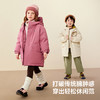 【真心绒】迷你巴拉男女童羽绒服三防透湿保暖连帽加长外套2025冬 商品缩略图4