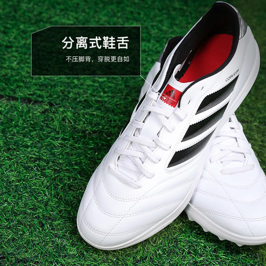 小李子ADIDAS阿迪达斯COPA中端TF碎钉训练足球鞋成人男JQ8671 商品图3