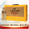 【滋补好酒】文曲人参鹿血 酱香型白酒 53度 500ml*4礼盒装 商品缩略图0