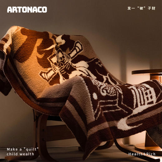 ARTONACO半边绒毛毯 商品图1