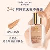 EsteeLauder 雅诗兰黛 DW持妆粉底液#1w2 30ml（无泵头） 商品缩略图2
