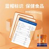 惠优喜橙冠乳铁蛋白粉乳清蛋白增强免疫力儿童宝宝学生青少年 商品缩略图2