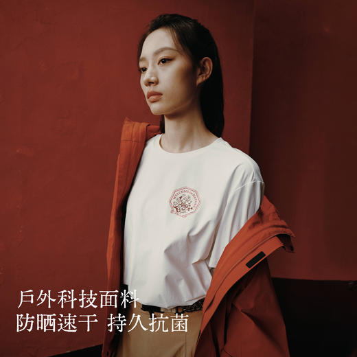 伯希和户外速干T恤女Polygiene运动透气防晒短袖上衣男抗菌半袖 商品图1