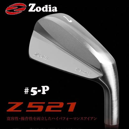 ZODIA Z521 祖迪亚 高尔夫球杆 铁杆组5-P 中空设计软铁锻造杆头 商品图0