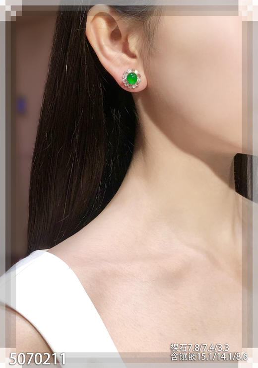 5070211，蛋面耳钉。具体价格微信咨询 商品图4