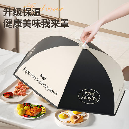 保温菜罩家用饭菜桌罩神器新款加厚冬季可折叠防蚊食物罩盖菜罩子 商品图0