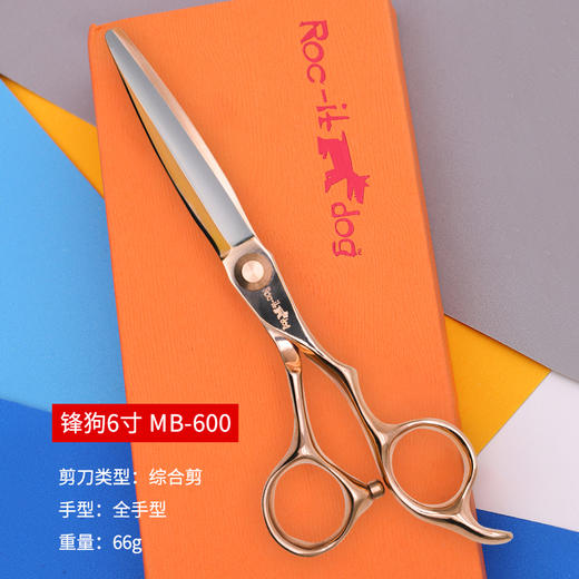 锋狗剪刀MB-600/金银双色玫瑰金 理发剪刀 美发剪刀平剪直剪刘海剪综合剪刀 商品图0