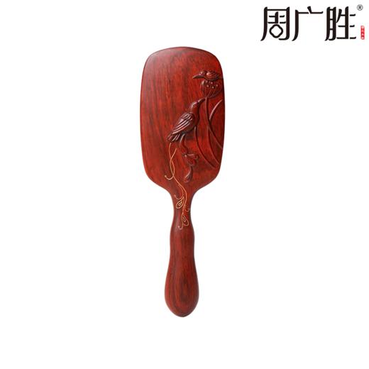周广胜紫檀翠鸣气垫按摩梳防静电顺发护发女士专用送长辈亲友礼品 商品图0