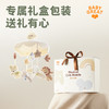 【BG】BabyGreat 婴儿床铃宝宝玩具新生儿床头悬挂摇铃旋转音乐安抚礼物 商品缩略图5