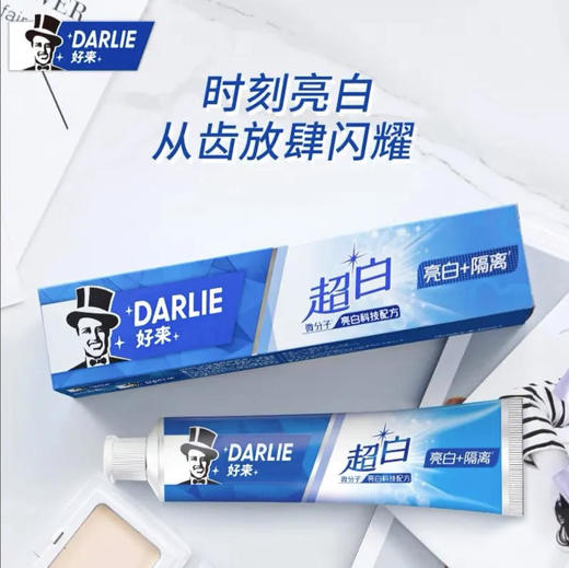 DARLIE好来 超白亮白+隔离牙膏 90g/盒 商品图0