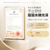 【踏春宠粉·春日限定·活动时间4.4-4.6】花印 多肽抗皱臻享礼盒(水+乳+精华+面霜+发光水3ml*3+礼盒) 商品缩略图4
