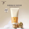 Whoo 后 拱辰享洗面奶 180ml 商品缩略图1