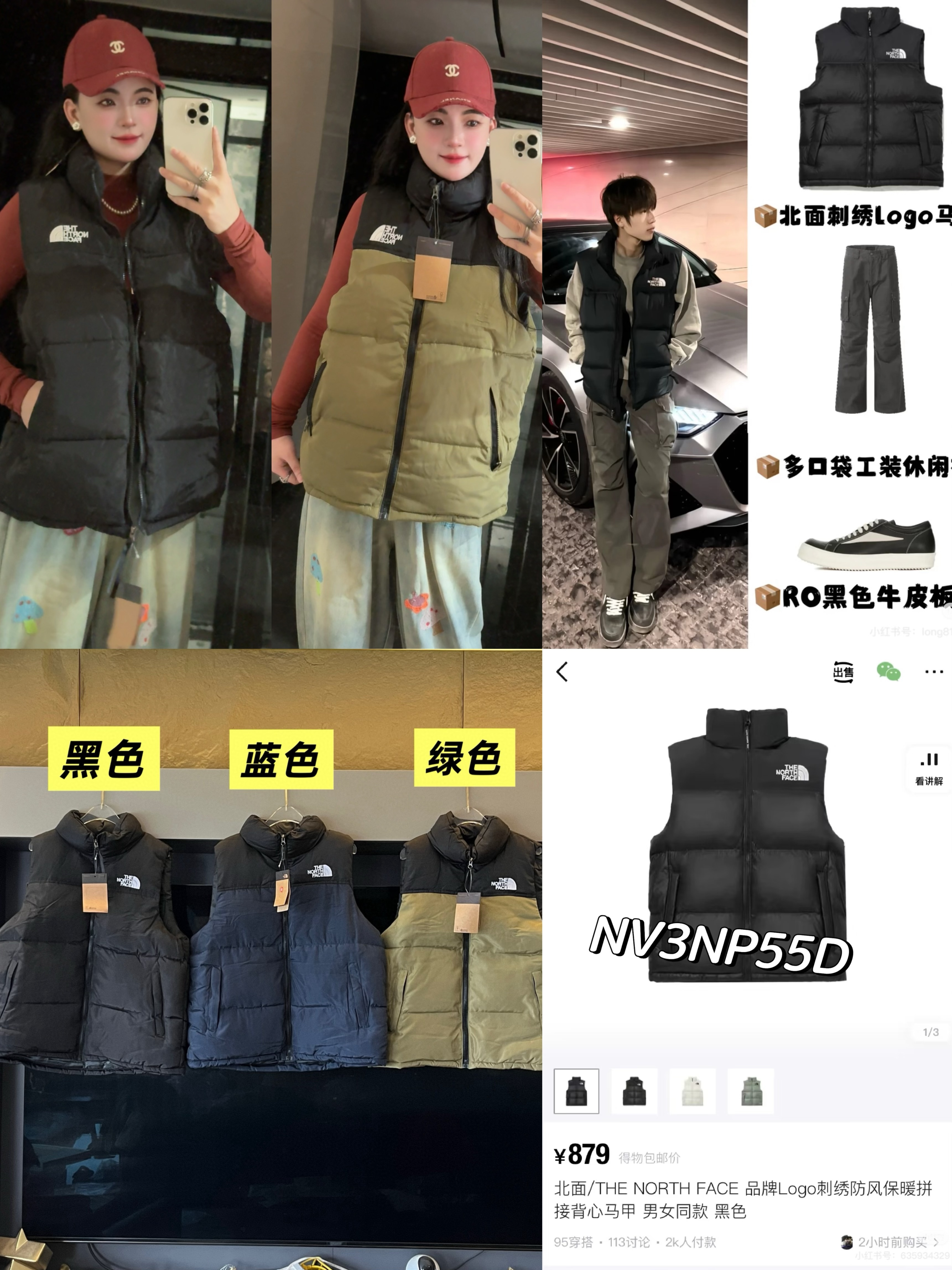 北家纯色拉链字母Logo图案印花宽松无袖马甲