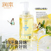 润本青少年控油祛痘沐浴露 清洁后背痘男生女生洗护专用沐浴 商品缩略图0