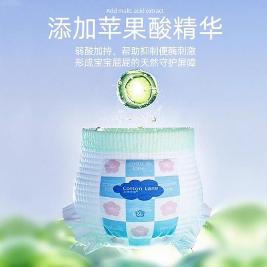 全棉呼吸无限之光系列尿不湿 商品图2