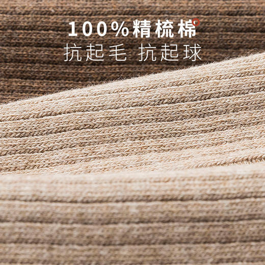 雀说 【5双】纯棉女士小腿袜精梳棉袜子CGF-962 商品图2