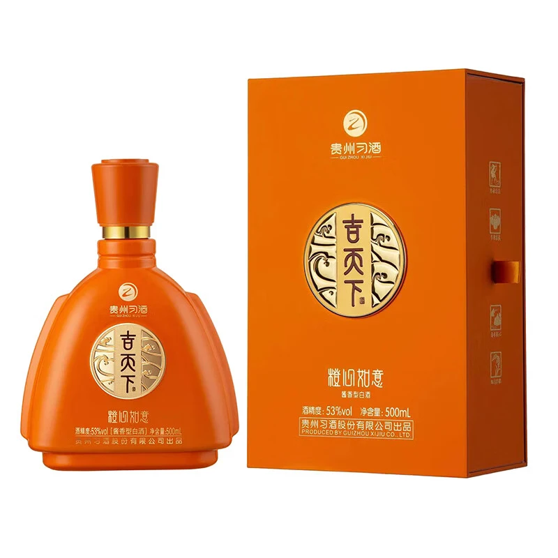 习酒吉天下橙心如意酱香星白酒53°500ML